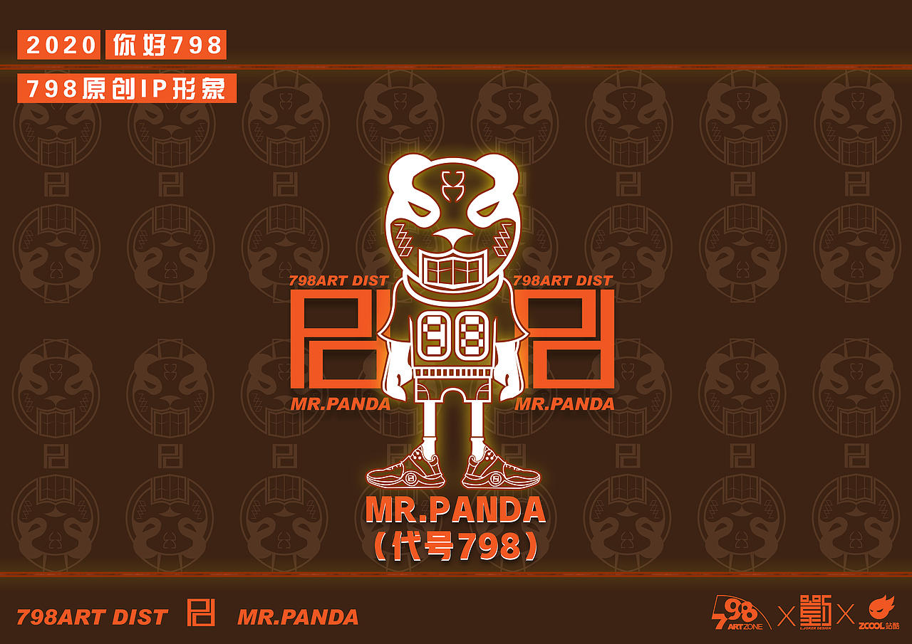 MR.PANDA（图ZMjA2NzkwMDAw） - IP形象 - 站酷设计师刘佩东原创素材 - 站酷ZCOOL