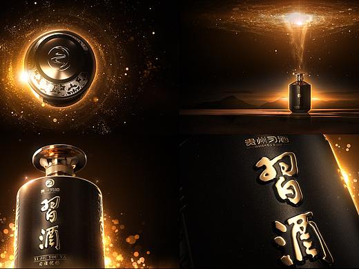 C4D三维习酒产品动画