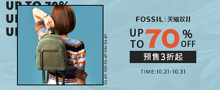 推广素材（图ZMjU1NDE3NDc2） - 电商 - 站酷设计师树子林原创素材 - 站酷ZCOOL