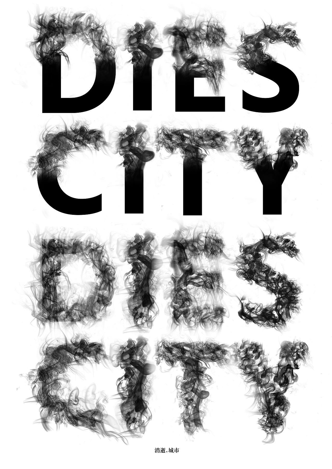 英文字母设计_消逝体（图ZNDU5NTM5Mg==） - 字体/字形 - 站酷设计师snake2原创素材 - 站酷ZCOOL