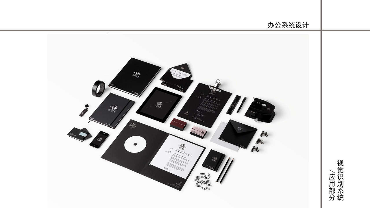 大地美景旅游有限公司LOGO设计