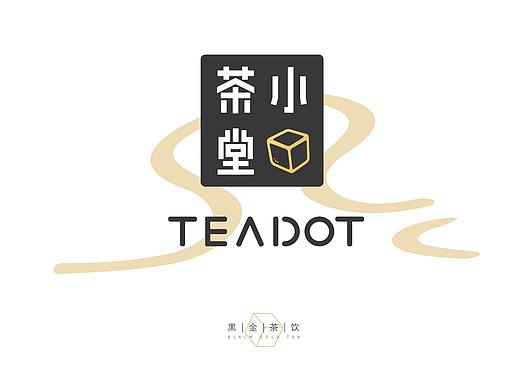 小茶堂-黑金茶饮（个人主页-ZMzQ2NTcyNzI=） - 品牌 - 站酷设计师郑植原创素材 - 站酷ZCOOL