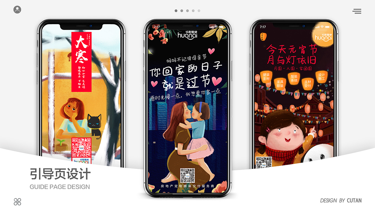 个人作品集（图ZMTU4NDQyNTI0） - 品牌 - 站酷设计师伪宅原创素材 - 站酷ZCOOL