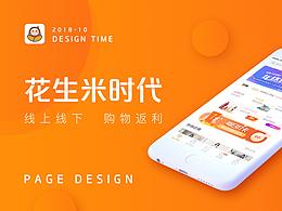 福州