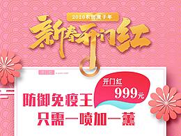 養(yǎng)生美容領(lǐng)域新春開門紅