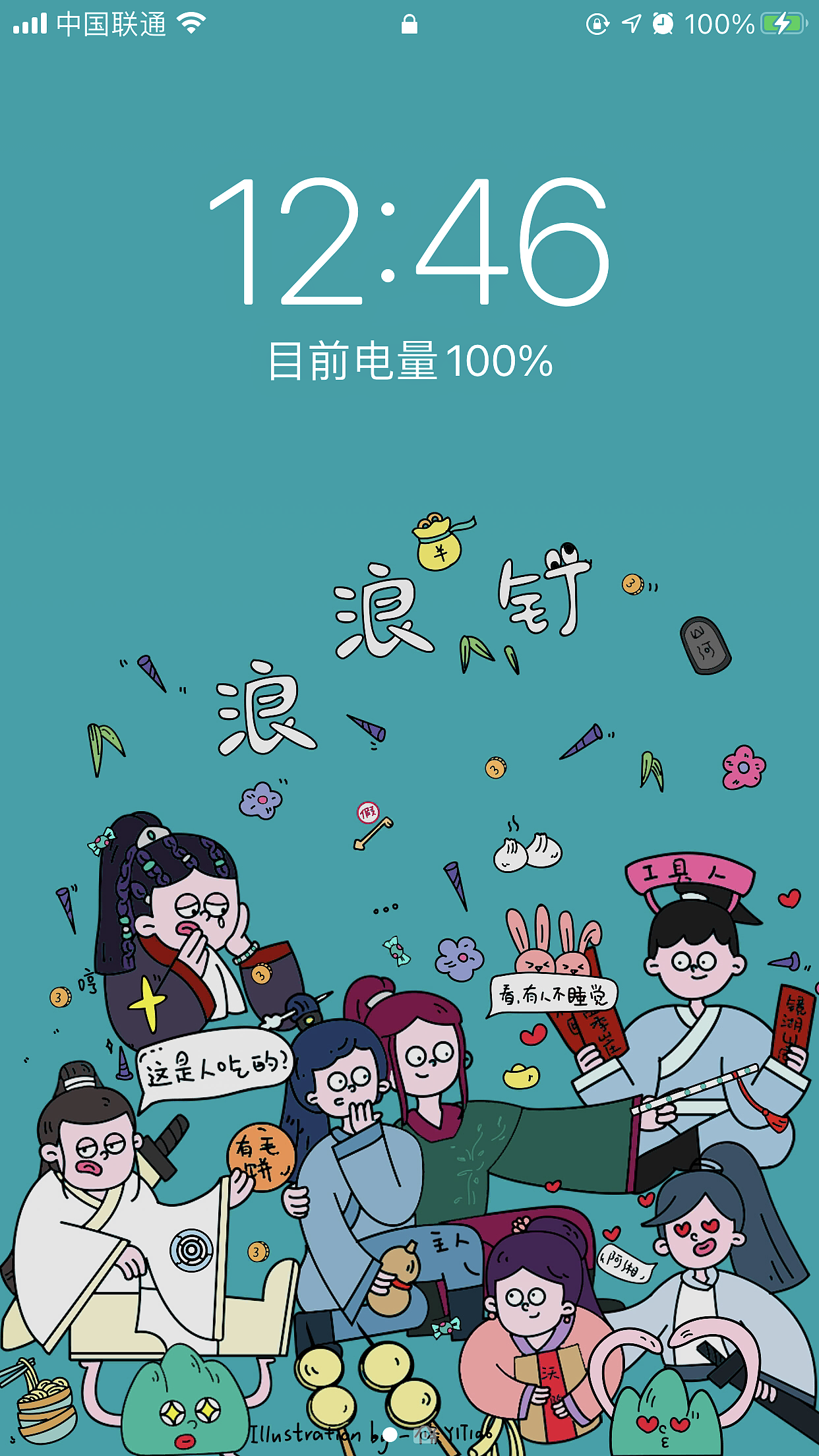 原创浪浪钉壁纸（图ZMjU0OTk5MzEy） - 商业插画 - 站酷设计师一條桃插画原创素材 - 站酷ZCOOL