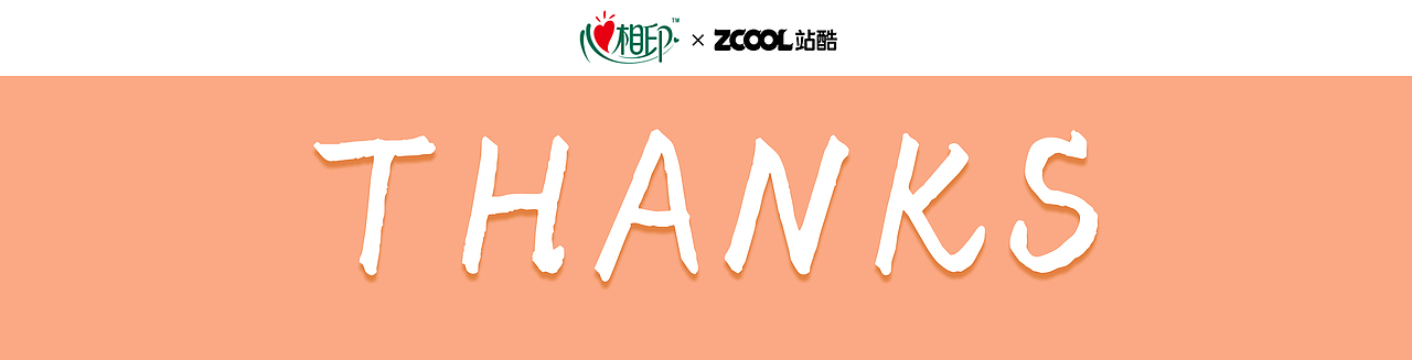 心相印——《心与生灵》（图ZMzM2ODcxMjky） - 商业插画 - 站酷设计师奈莫NEMO原创素材 - 站酷ZCOOL