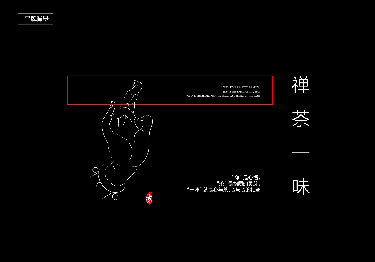 凉（图ZNjc1MzU3NjA=） - 品牌 - 站酷设计师adelahen原创素材 - 站酷ZCOOL