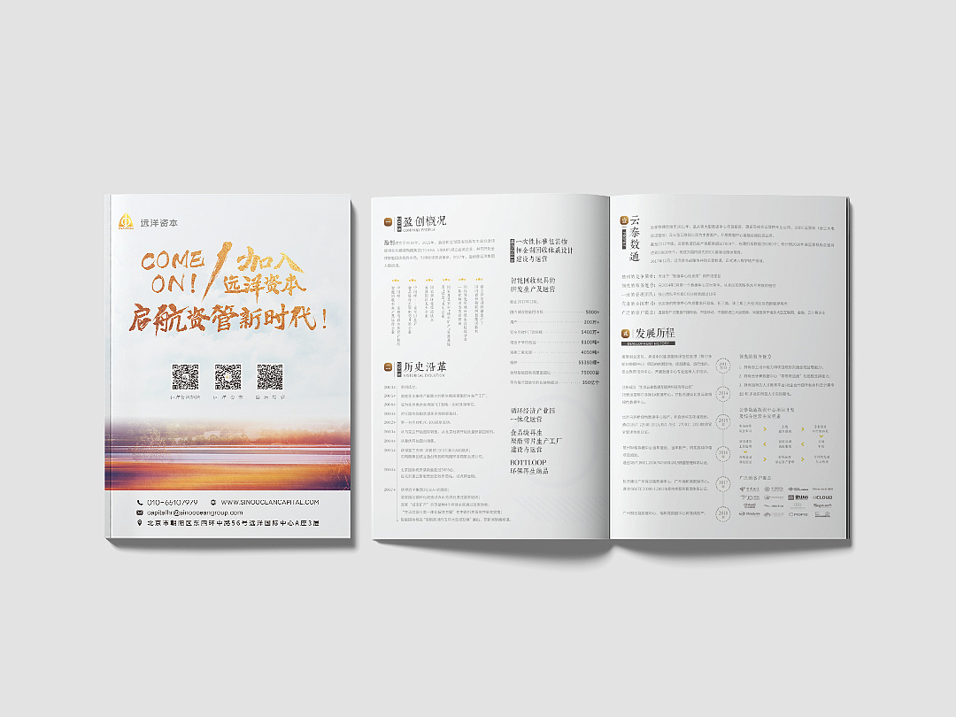 十月部分工作内容（图ZMTMyNDE4OTAw） - 海报 - 站酷设计师元来设计原创素材 - 站酷ZCOOL