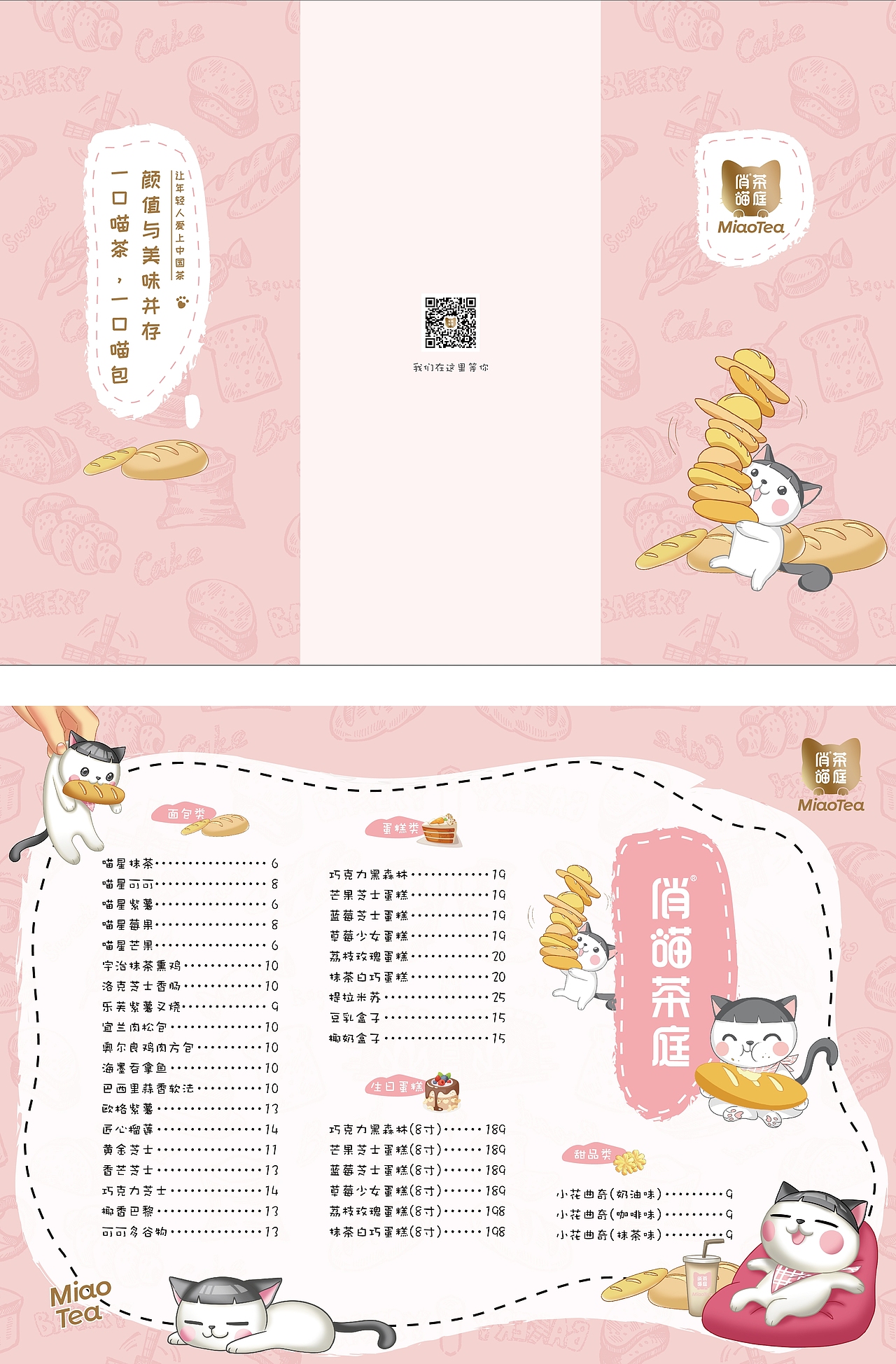 品牌VI设计（图ZMTgxOTI4NTI0） - 品牌 - 站酷设计师风也_原创素材 - 站酷ZCOOL
