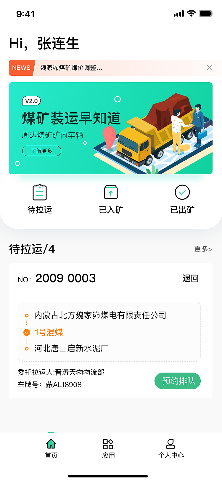 移动端界面（图ZMjU5NzA1MTcy） - APP界面 - 站酷设计师云伊娜原创素材 - 站酷ZCOOL