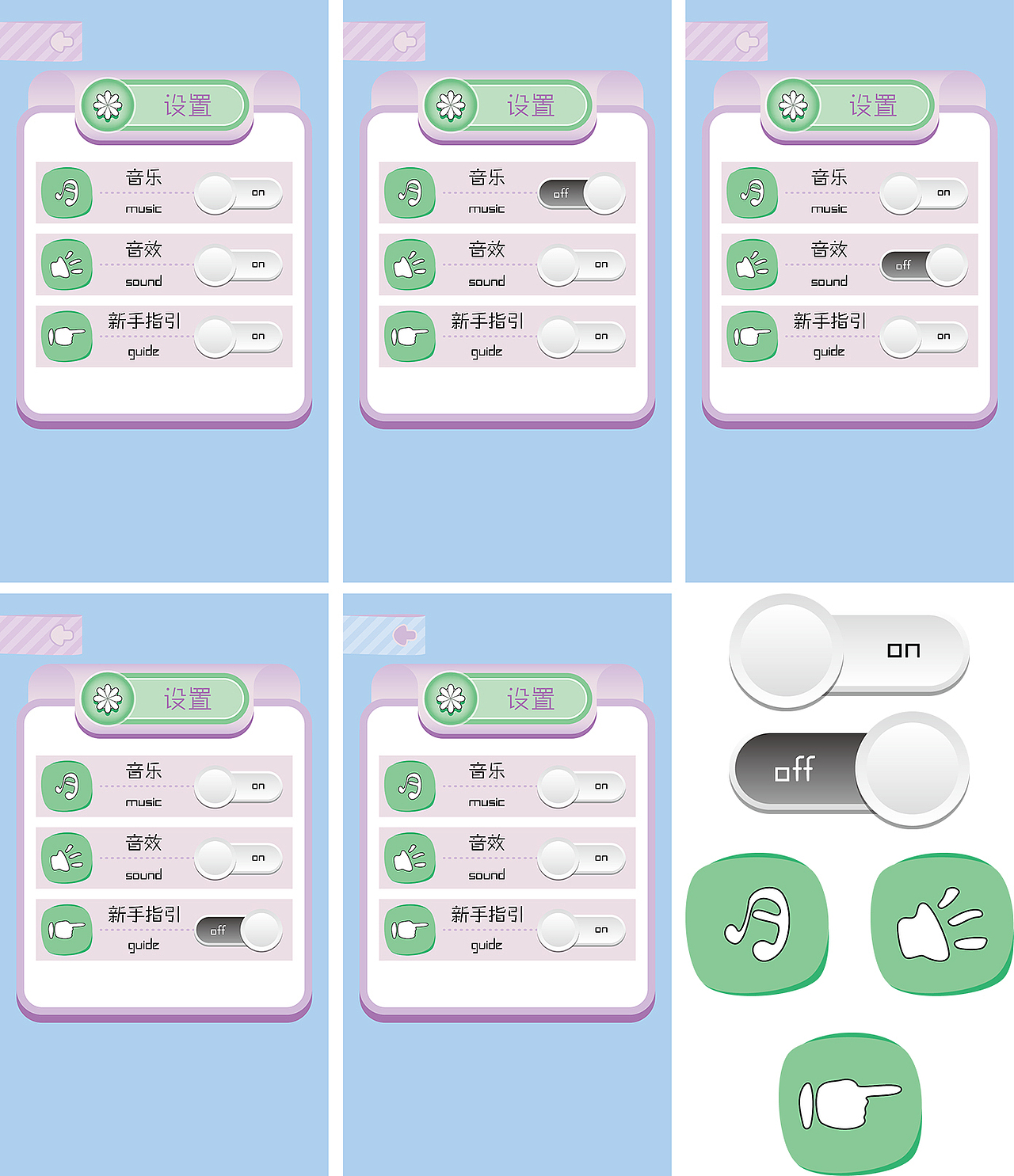 手游【Kingdom of Sylvia】界面设计