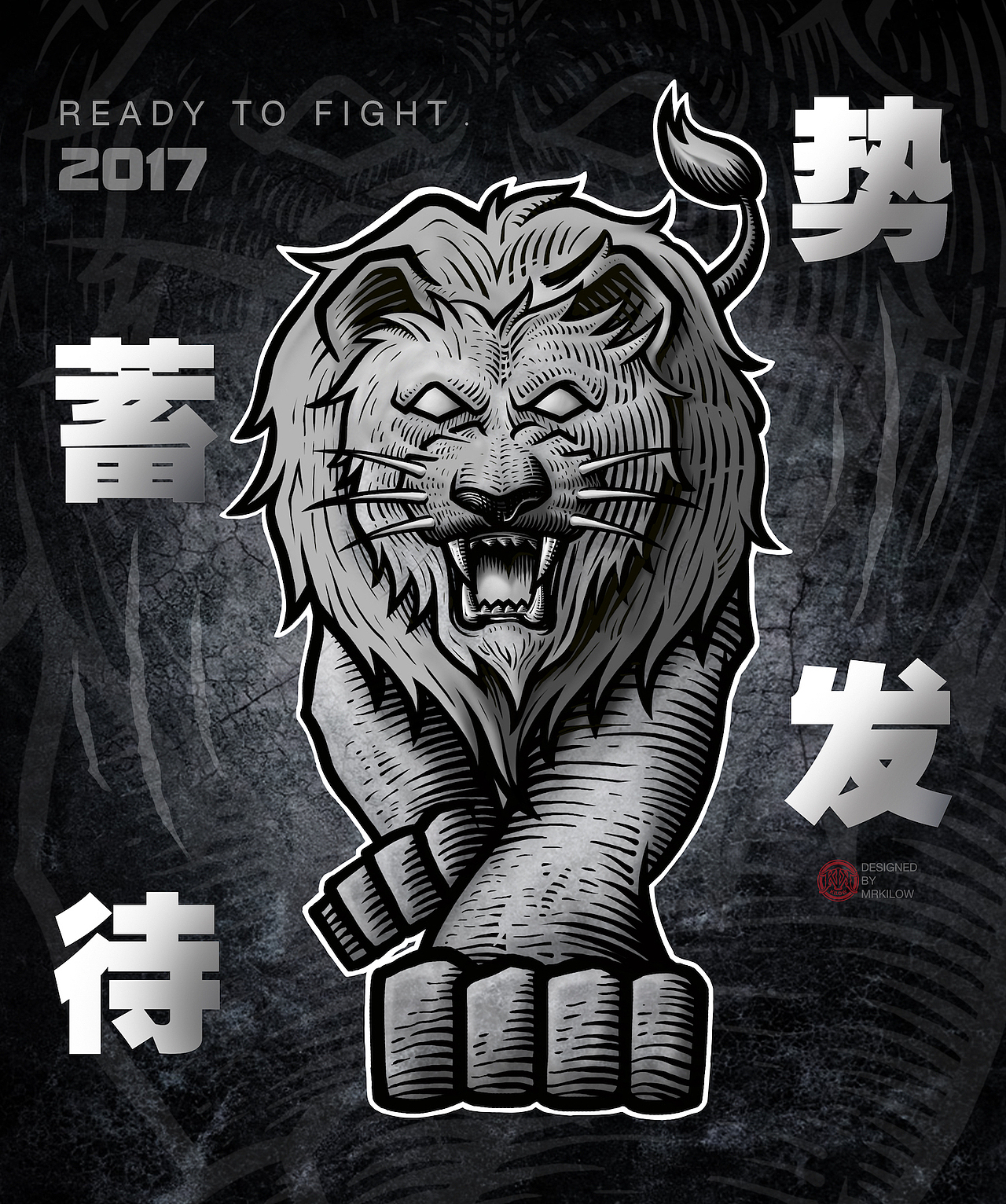 2016年【图形/字体】混乱式整理