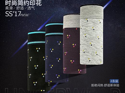 内裤详情页面