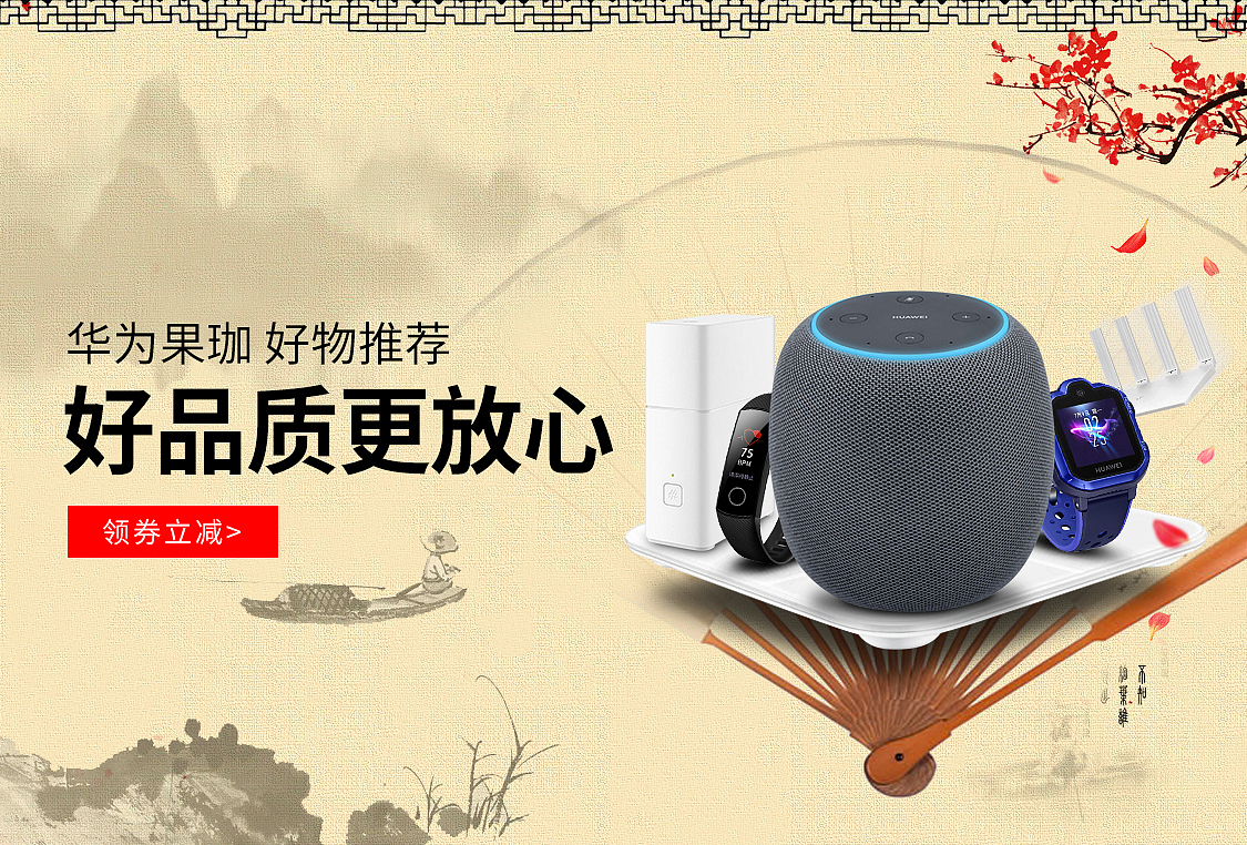 首焦图（图ZMTUxOTE3NjU2） - 运营设计 - 站酷设计师浅浅轻语原创素材 - 站酷ZCOOL