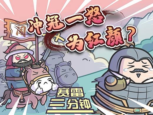 被骂成大汉奸的吴三桂，到底为什么要投降清朝？