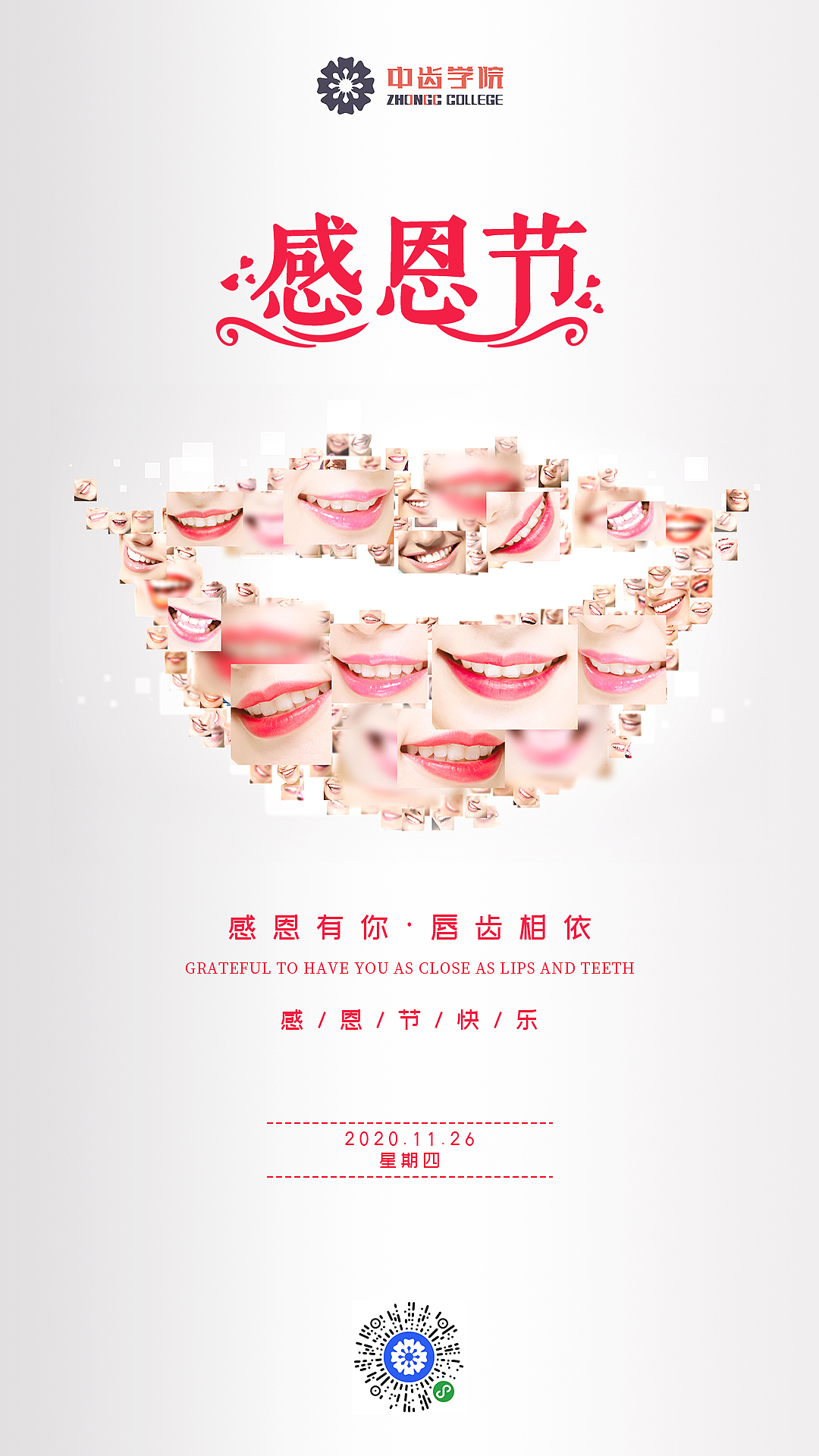 节日类海报（图ZMjQ2NDUxNDcy） - 其他平面 - 站酷设计师xiaoyina原创素材 - 站酷ZCOOL