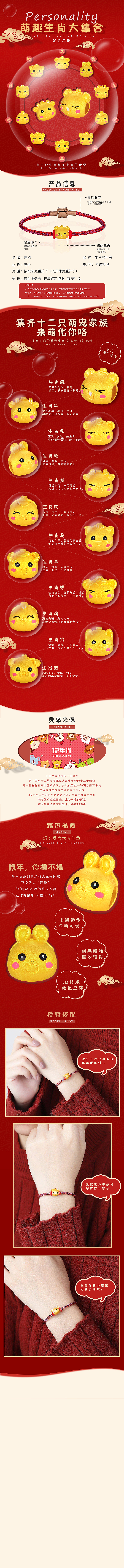 珠宝详情页（图ZMjc2MTE0MzA4） - 海报 - 站酷设计师摄影师ZL宇原创素材 - 站酷ZCOOL
