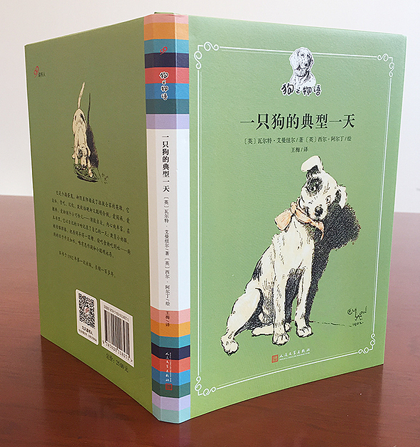 套书装帧《狗的物语》《猫的物语》（图ZODg3Mzc4MTY=） - 书籍/画册 - 站酷设计师lika原创素材 - 站酷ZCOOL