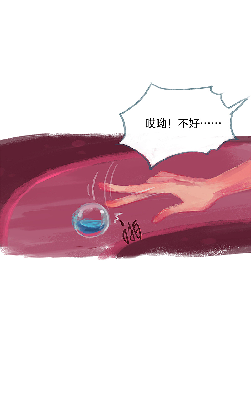 漫画《吾猫当仙》第十一话（图ZMTYxMjY0NTgw） - 中/长篇漫画 - 站酷设计师完美世界漫画原创素材 - 站酷ZCOOL