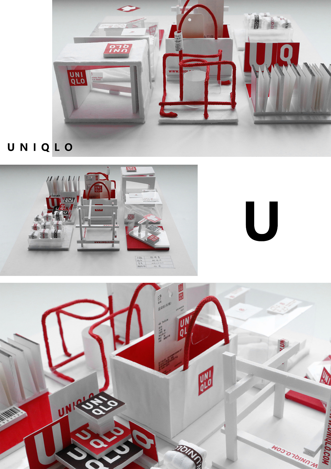 【立体构成】 轻消费（图ZMTk4NTQ0NTAw） - 其他手工艺 - 站酷设计师XIAOHU1209原创素材 - 站酷ZCOOL