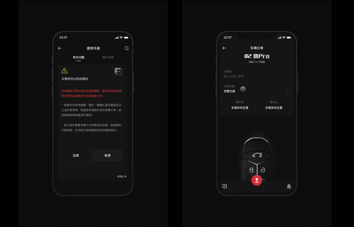 领克汽车App（图ZMjYxOTUzNzMy） - APP界面 - 站酷设计师Kirl1原创素材 - 站酷ZCOOL