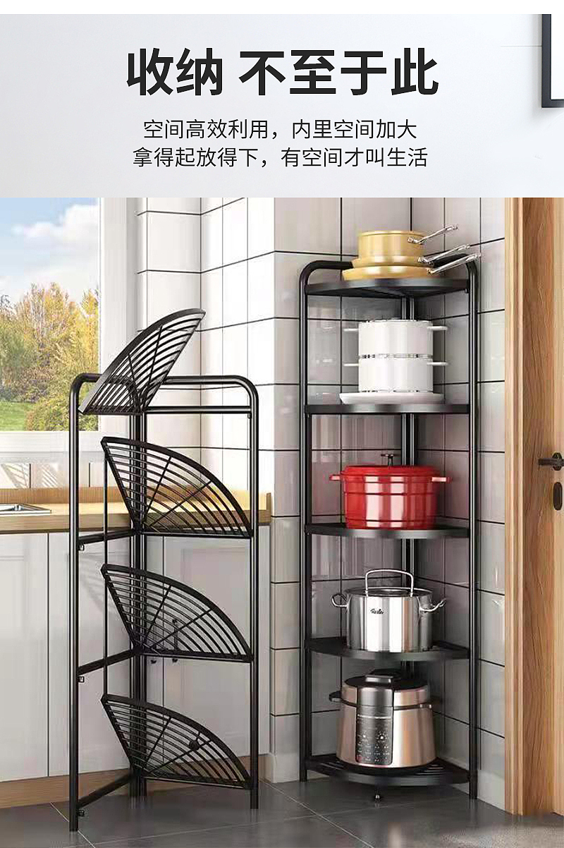 家居用品多层架子详情页赏析