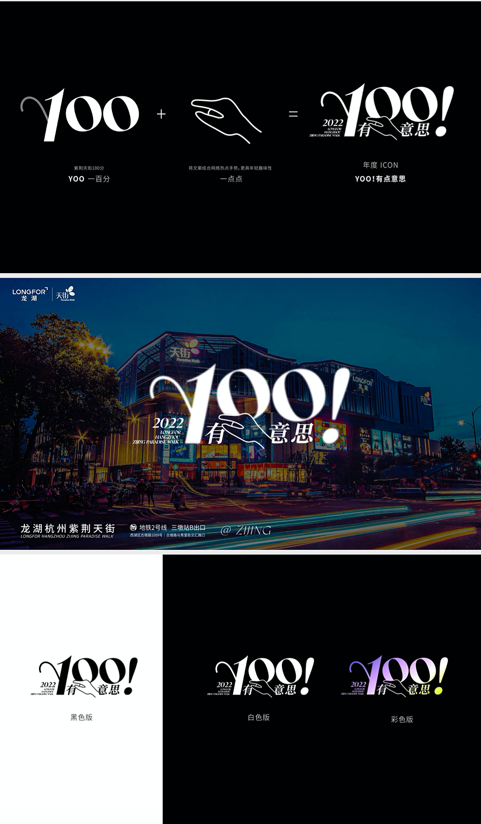 视觉方向（图ZMjgxMTQ4OTI4） - 品牌 - 站酷设计师毛二maoer原创素材 - 站酷ZCOOL