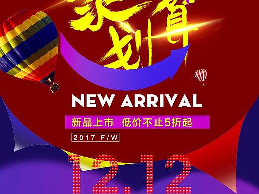 练习练练洗（个人主页-ZMjUxNjU2Njg=） - 电商 - 站酷设计师暗夜无解原创素材 - 站酷ZCOOL