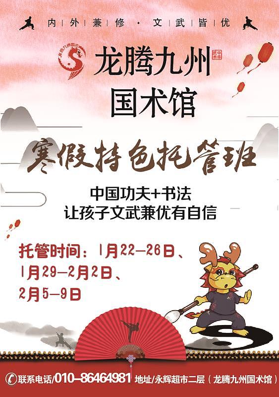 国术馆danye（图ZMTAwMjcxMTI0） - 宣传物料 - 站酷设计师姗姗来迟的我原创素材 - 站酷ZCOOL