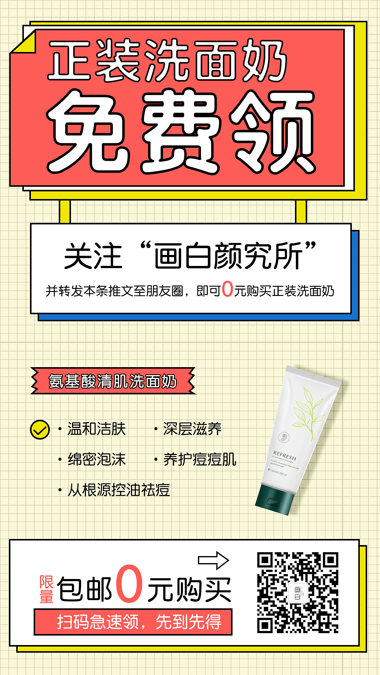化妆品海报/产品精修作品整理（图ZMjEzNzcyMjYw） - 海报 - 站酷设计师云间行者原创素材 - 站酷ZCOOL