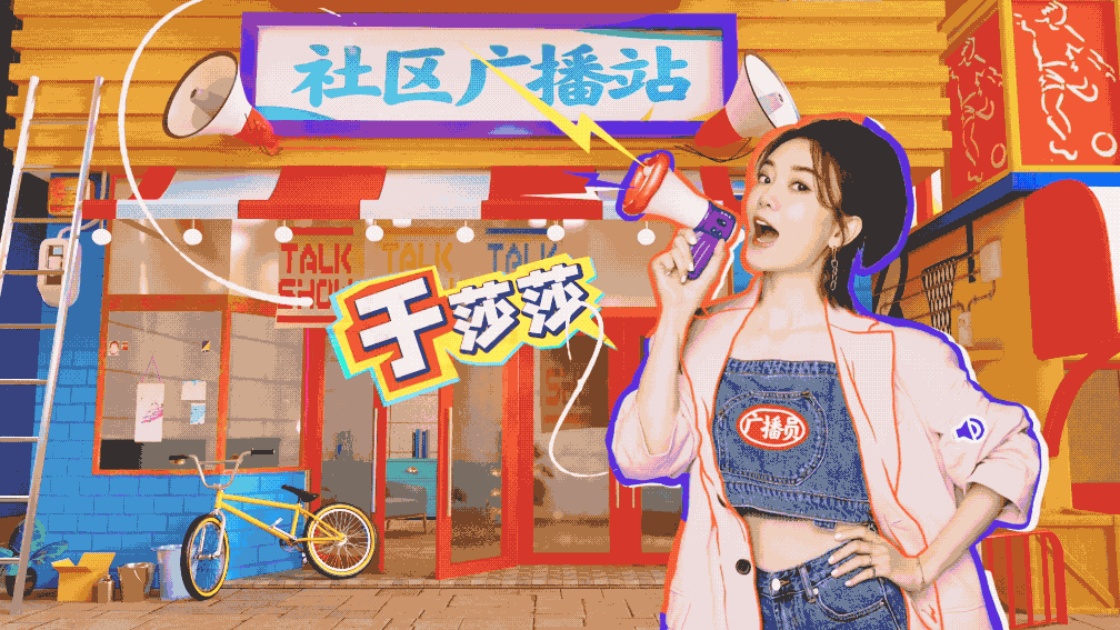 芒果TV / 湖南卫视《奥运叨叨叨》视觉整包设计（图ZMjg1NjgyODgw） - 影视后期 - 站酷设计师Reexamine_归蓝间原创素材 - 站酷ZCOOL