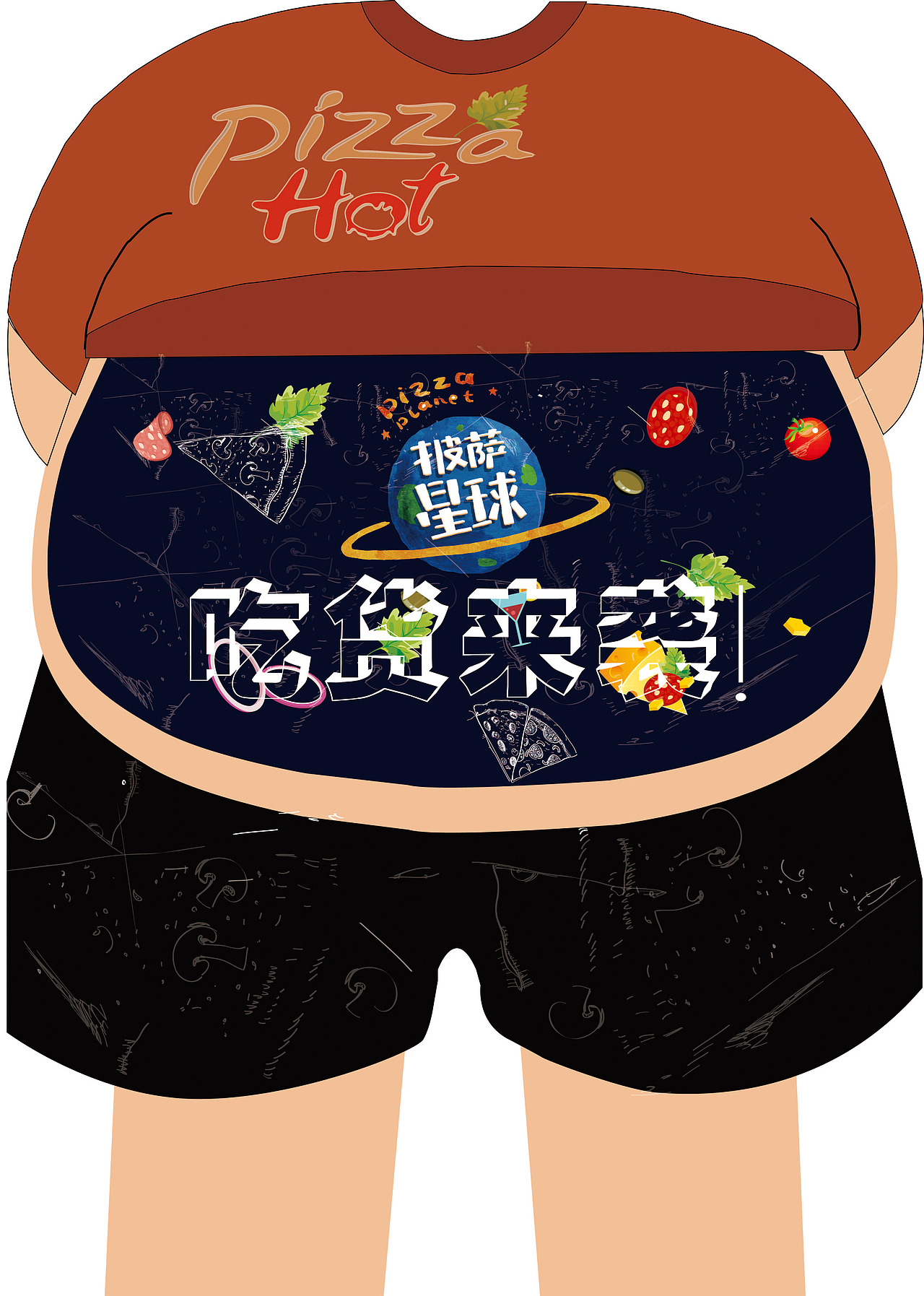 披萨星球 第八届大广赛披萨星球平面类获奖作品 披萨海报 美食招贴 披萨星球大学生广告设计