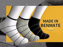 #奔馬特優(yōu)品店#開張首頁