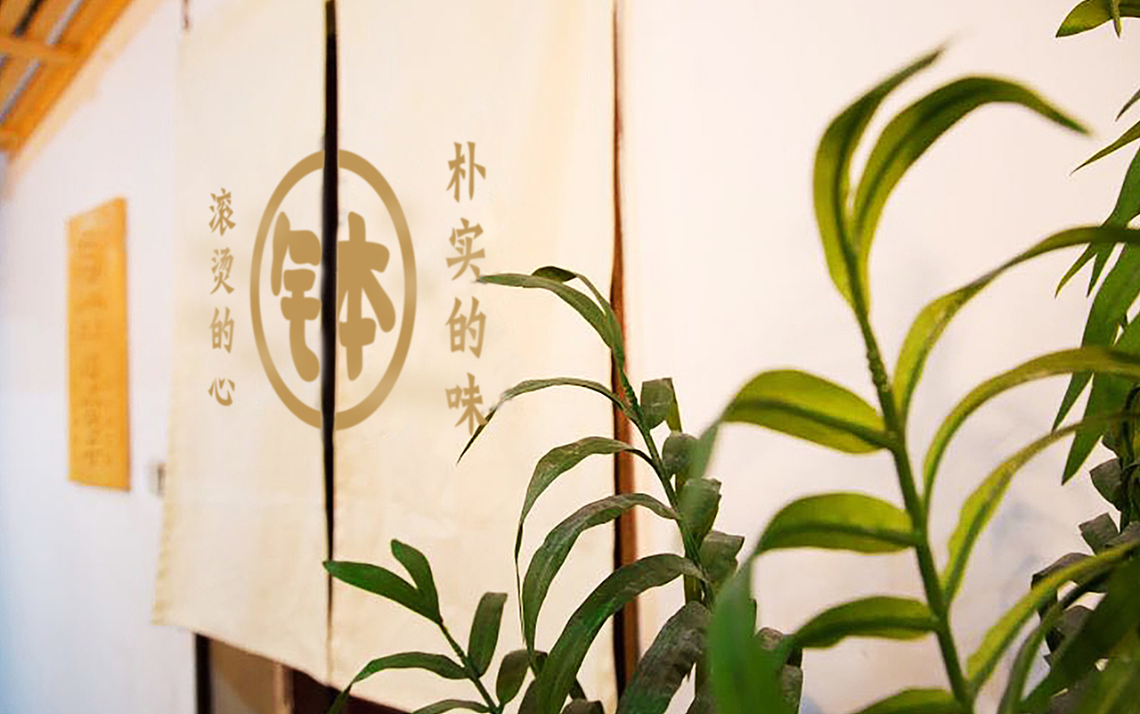 小钵演义——常德小钵菜 滚烫的心,朴实的味