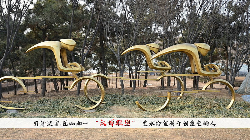 校园景观人物雕塑定制加工厂家