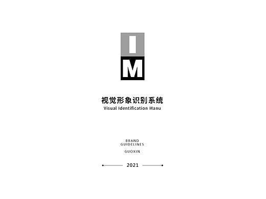 VI設計·IM（個人主頁-ZNTA1ODM2MDA=） - 品牌 - 站酷設計師MONSTMAN原創(chuàng)素材 - 站酷ZCOOL