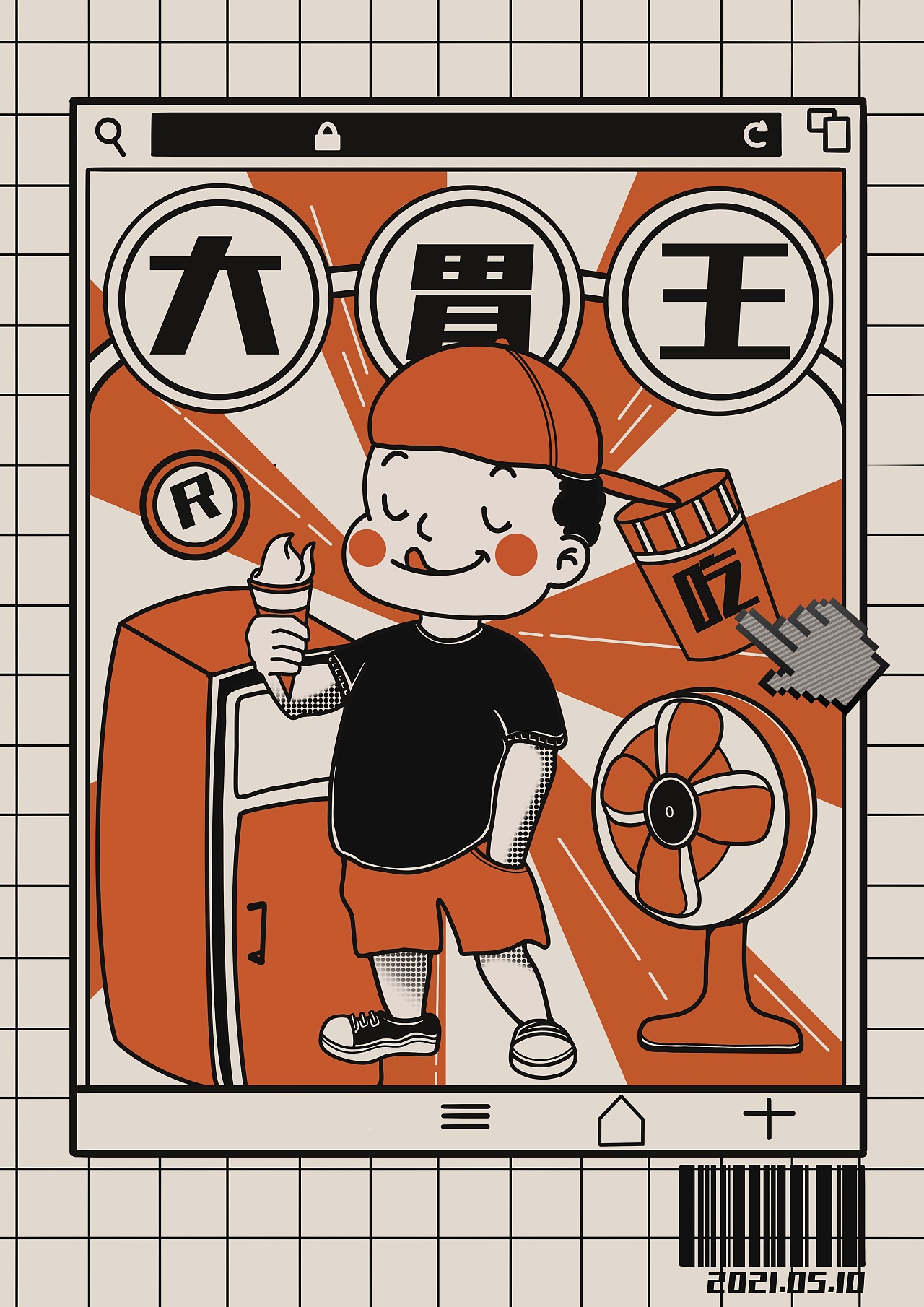 复古风插画海报