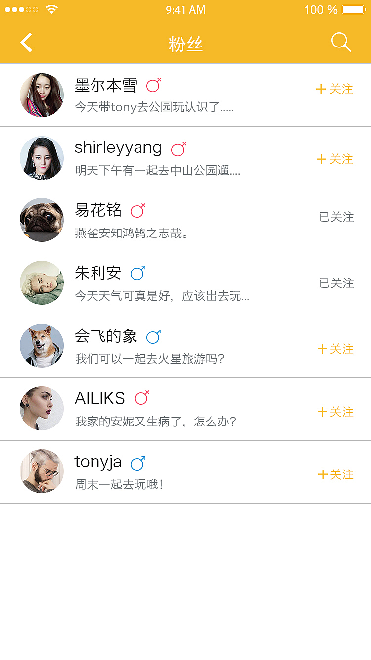 APP 界面 UI GUI ICON 界面详情 50个界面 演示 图标（图ZNTYwNzUzNzI=） - APP界面 - 站酷设计师美工吴志祥原创素材 - 站酷ZCOOL