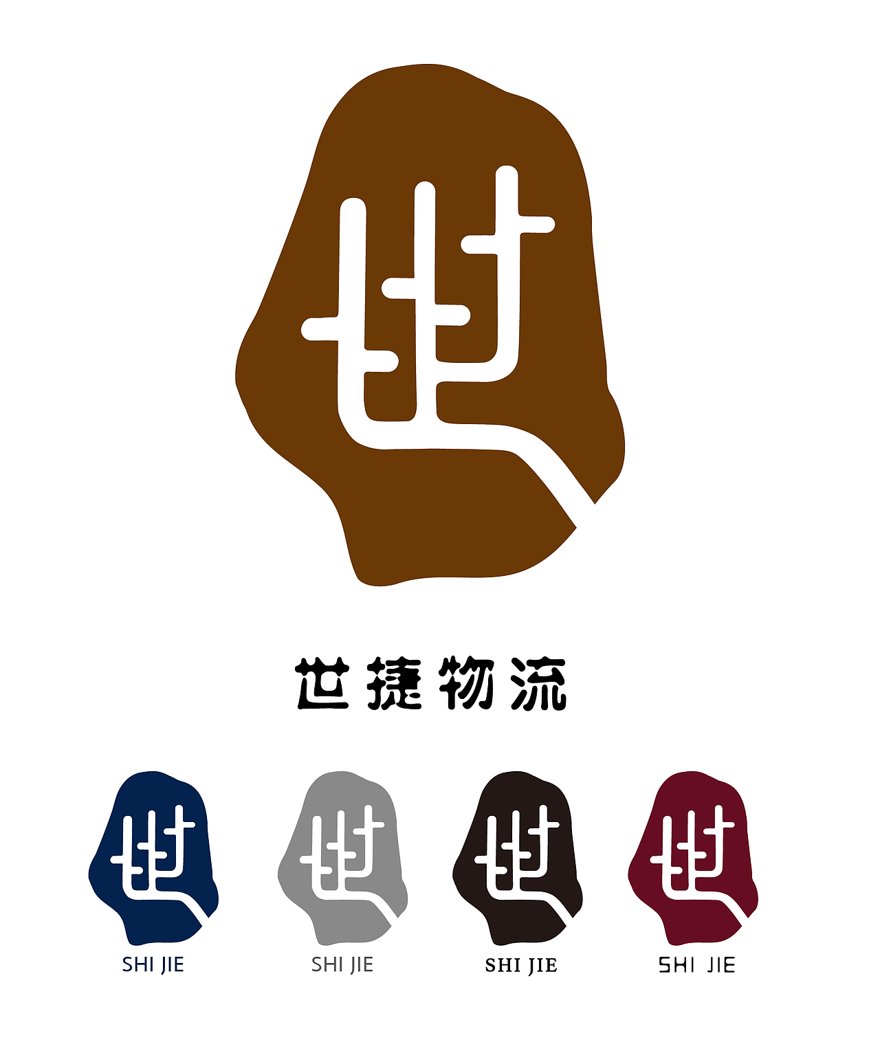 世捷物流品牌vi形象