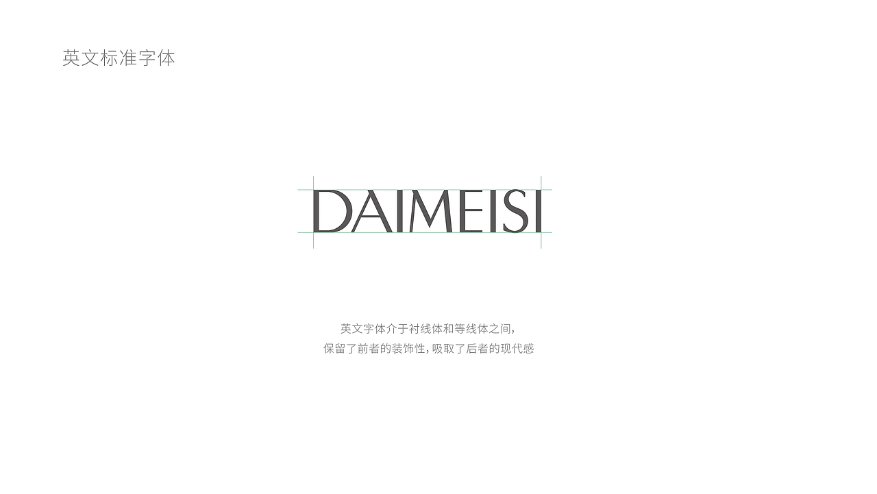 4组服装logo设计-邵云飞设计