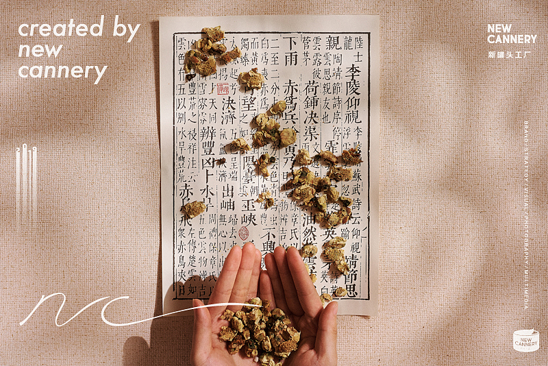 创意视觉『 相宜本草 』✖新罐头✖OIB-Wuyi Branding