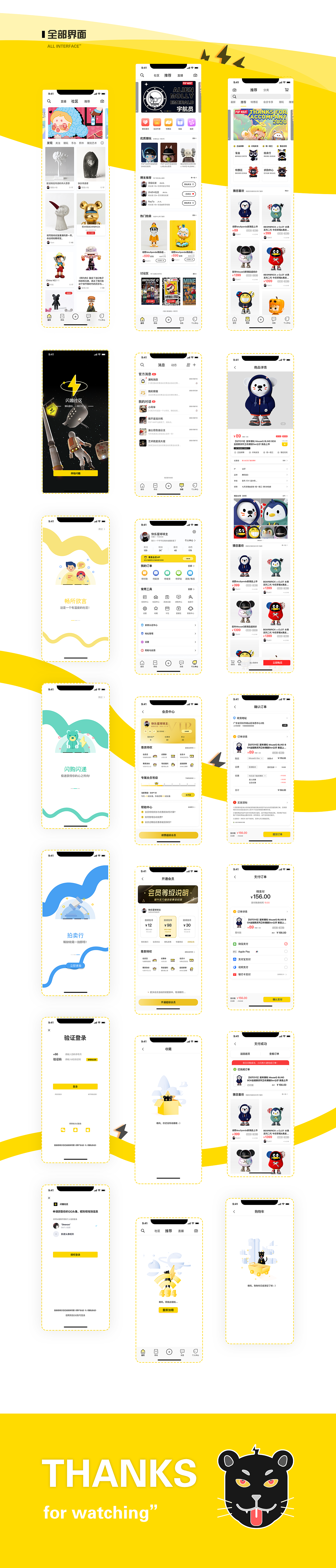 UI作品集（图ZMjgwOTk5MDYw） - APP界面 - 站酷设计师拥抱着云朵原创素材 - 站酷ZCOOL