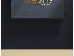 青春有沃
