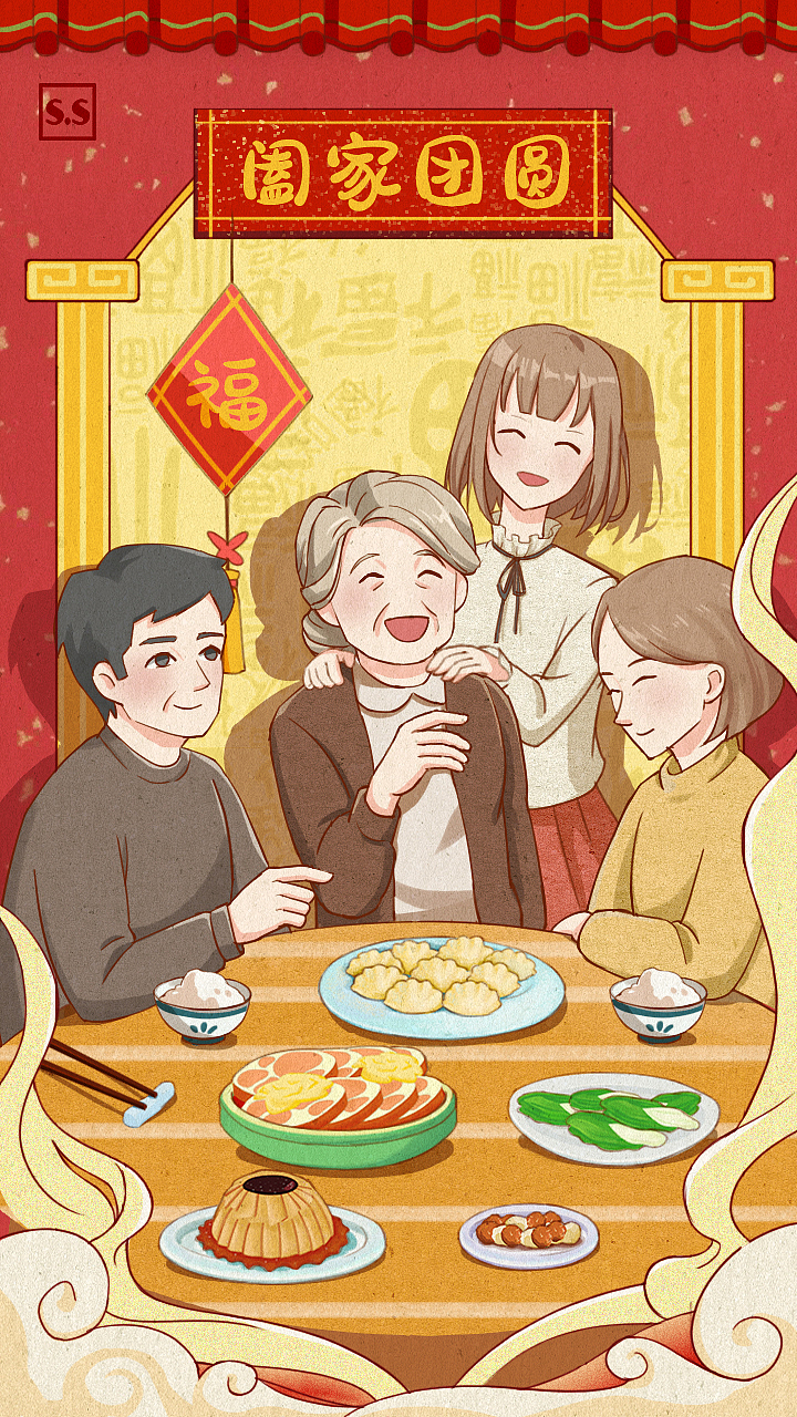 新年賀圖插畫海報（圖ZMTk0ODY2NzY4） - 商業(yè)插畫 - 站酷設(shè)計師AOMO奧摩原創(chuàng)素材 - 站酷ZCOOL