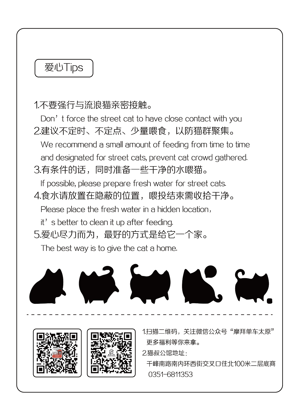 那些年在摩拜单车的一些作品（图ZMjEwMjc3NjIw） - 海报 - 站酷设计师MangoZarek原创素材 - 站酷ZCOOL