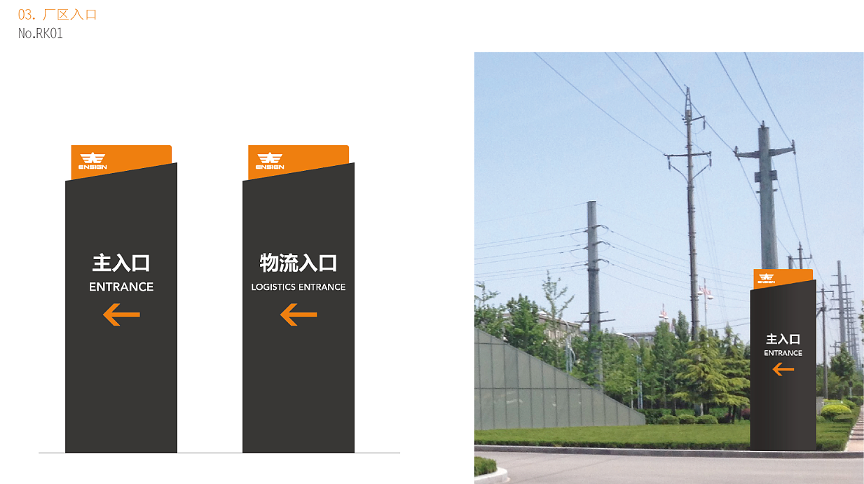 青岛导视系统设计|商场导视系统|园区导视系统|医院导视系统-【悟本设计】基于定位做设计