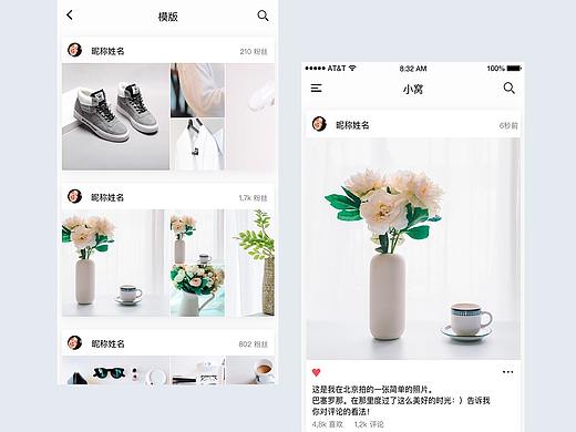 mb（个人主页-ZMzQ0MTMzNDA=） - APP界面 - 站酷设计师淤青802311原创素材 - 站酷ZCOOL