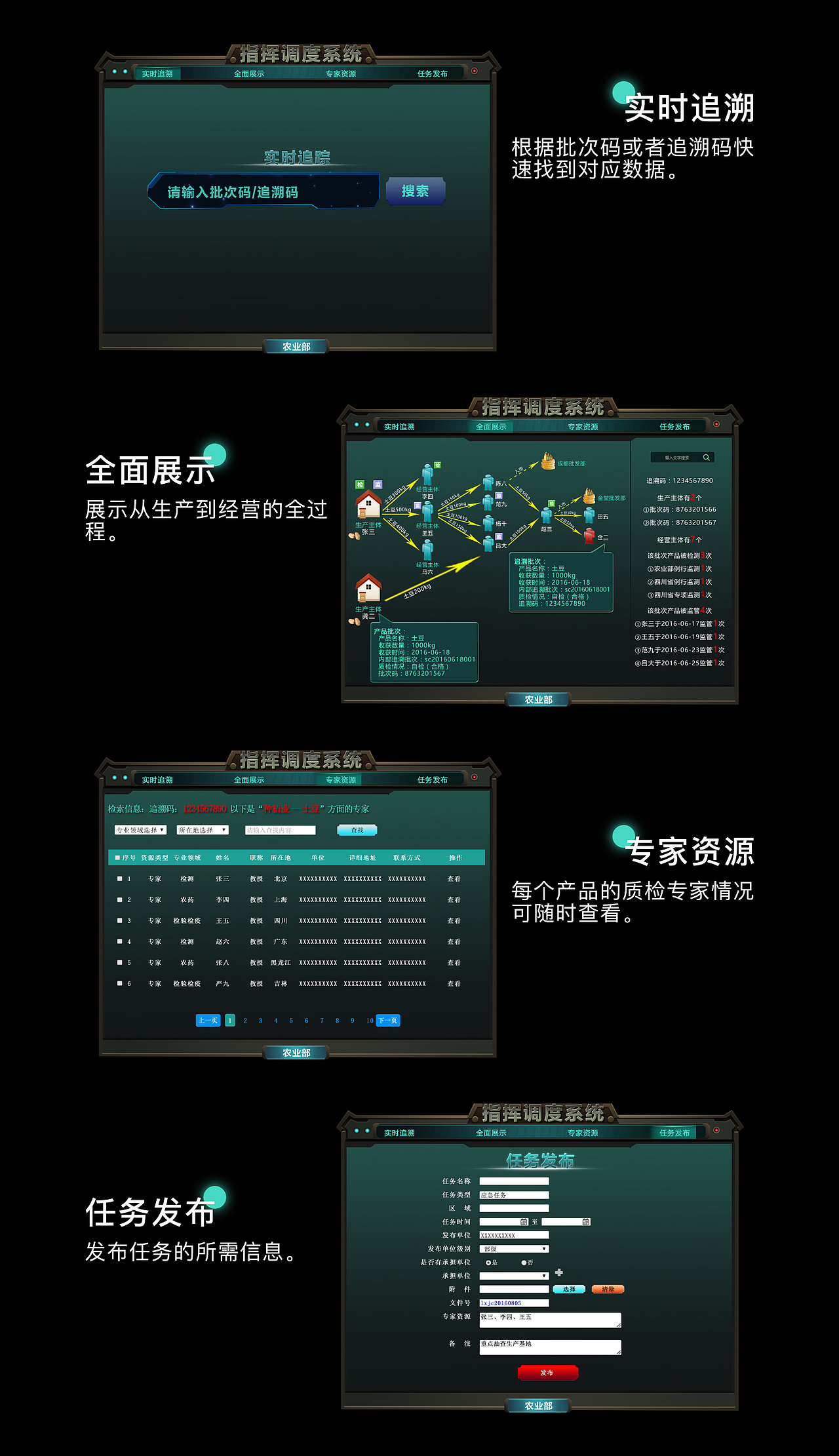 UI设计师-作品集（图ZMTcyMTQ1MTQ4） - APP界面 - 站酷设计师UI丹洛原创素材 - 站酷ZCOOL