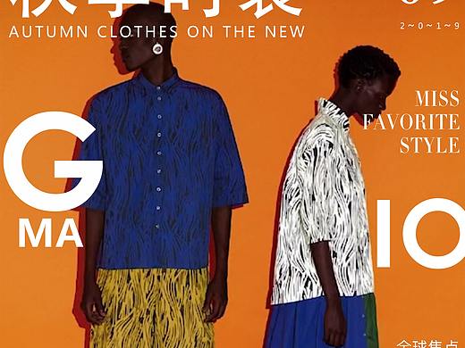 時裝秀雜志封面（個人主頁-ZNDEzNTQ3Njg=） - 海報 - 站酷設計師aaaaa222原創(chuàng)素材 - 站酷ZCOOL